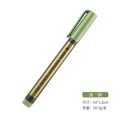 SKU-08-light green 1pcs
